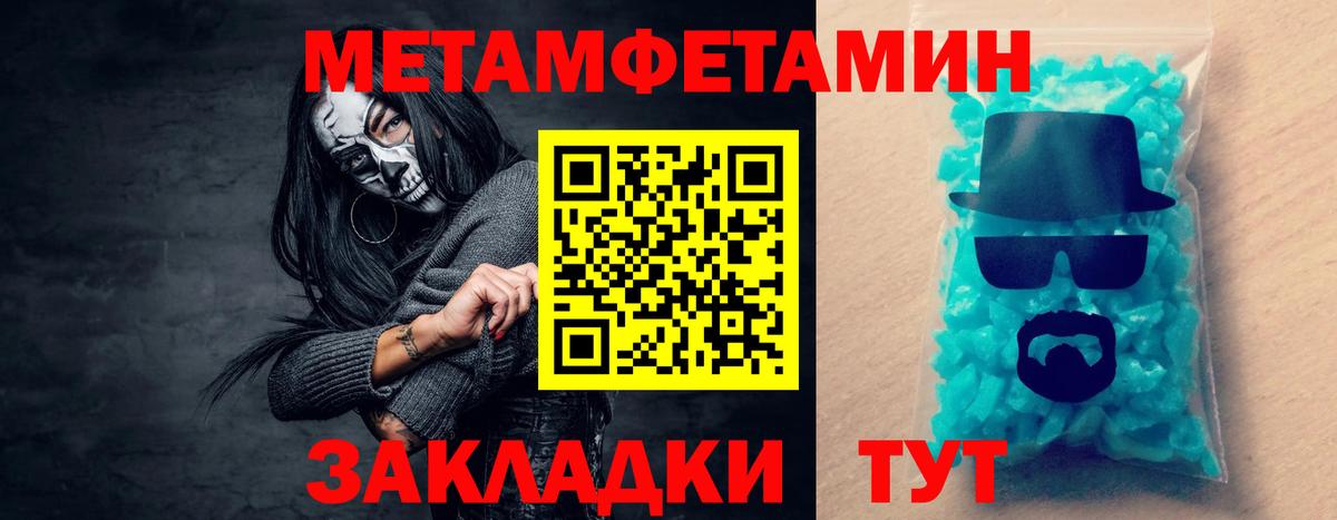 АМФ VHQ Екатеринбург