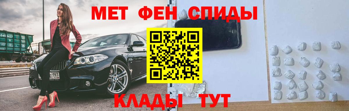 Амфетамин  Amphetamine VHQ  Вход с VPN  Екатеринбург 