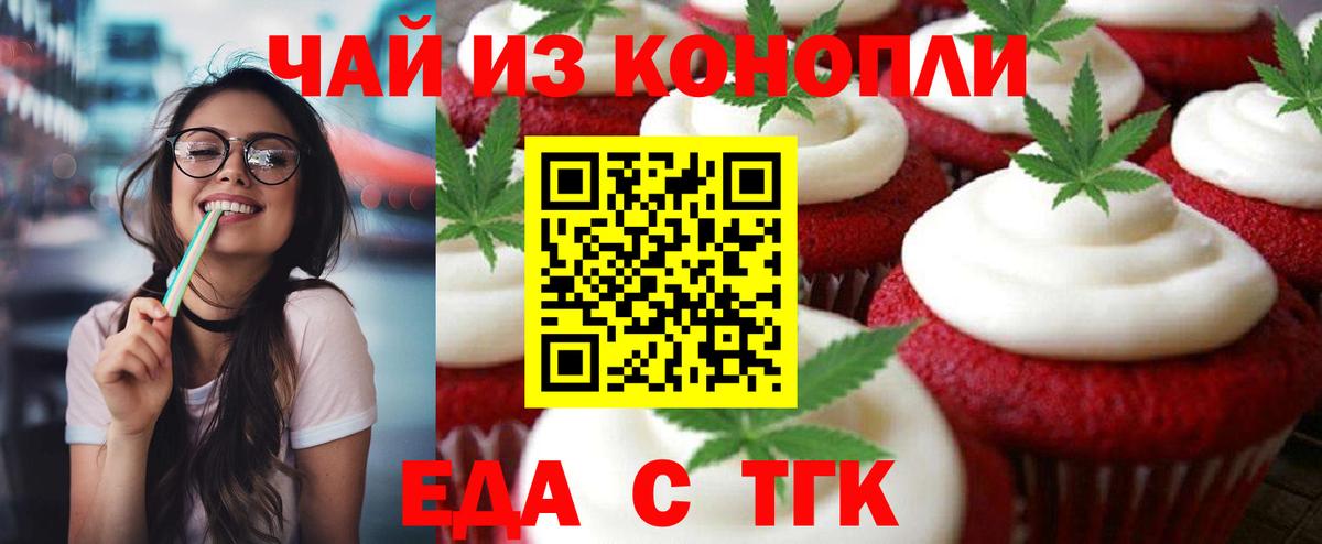 ГАШ  Cocaine  Конопля  Меф МЯУ МЯУ   Лсд 25  Екатеринбург  Вход с VPN  МЕТАМФЕТАМИН  ГАШ 