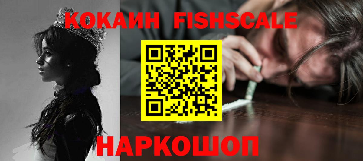 Екатеринбург  COCAIN Колумбийский  КОКАИН 99%  Вход с VPN 