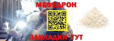 MDMA Кунгур