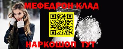 MDMA Кунгур