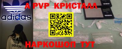 MDMA Кунгур