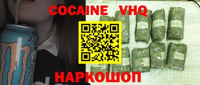 герыч Кумертау