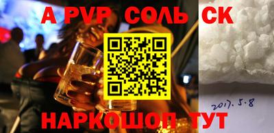 альфа пвп Кулебаки