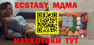 MDMA Кунгур