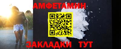 герыч Кумертау