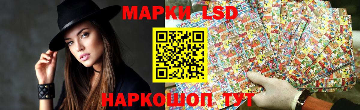 ЛСД экстази ecstasy Екатеринбург