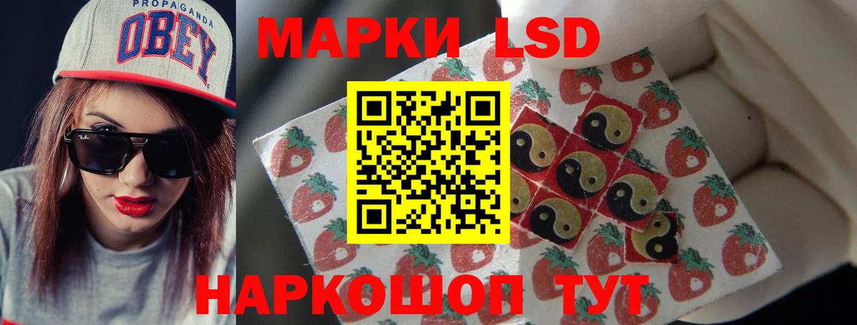 Лсд 25 экстази  ЛСД экстази кислота  Вход с VPN  ЛСД экстази кислота  MEGA ТОР  Екатеринбург 