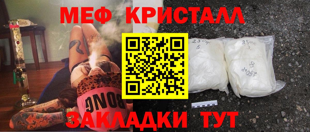 Мефедрон  Екатеринбург