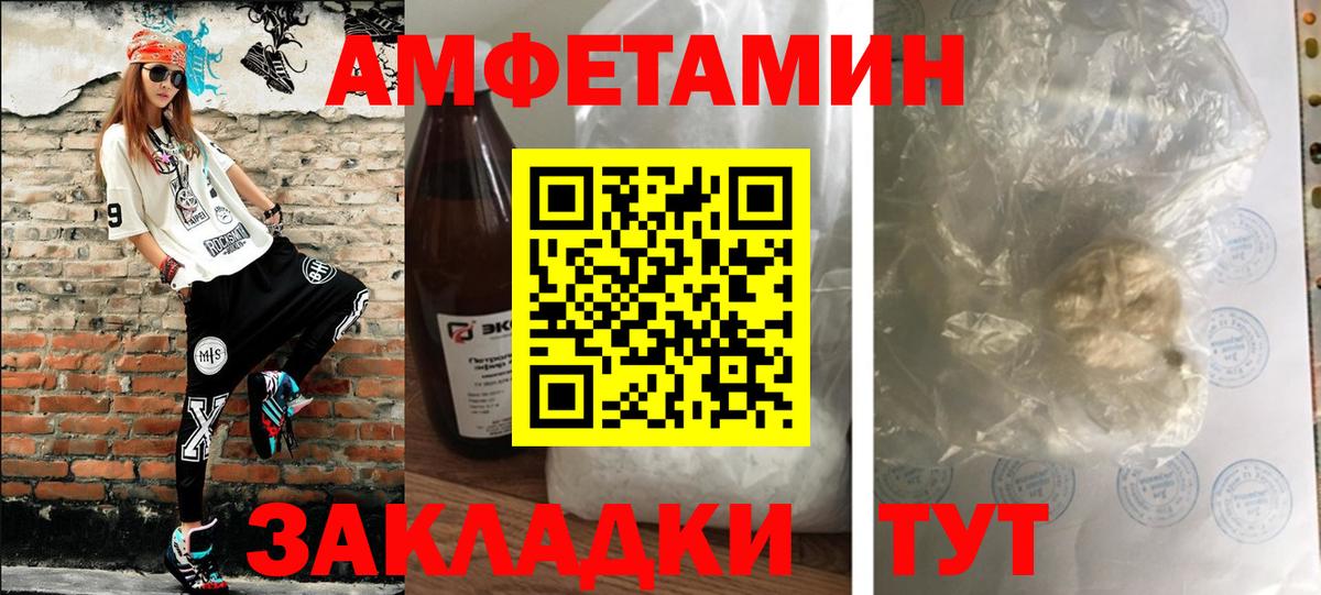 Первитин кристалл Екатеринбург