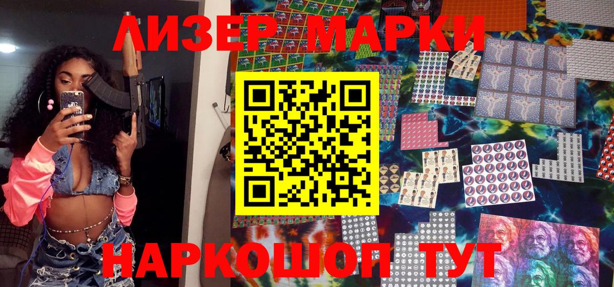 Екатеринбург  Марки NBOMe 1500мкг  Марки NBOMe 1500мкг  Вход с VPN 