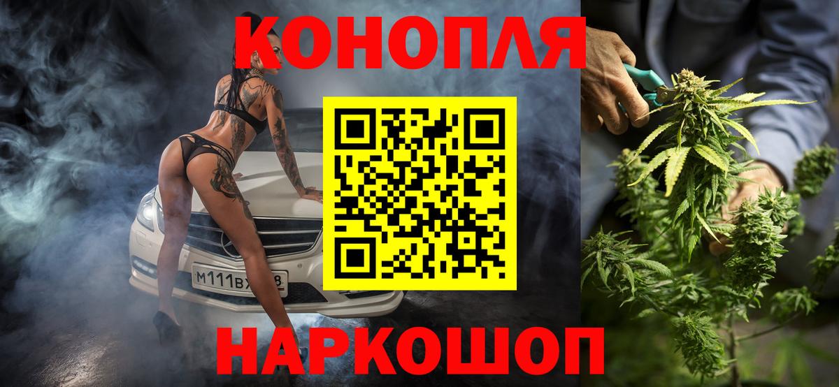 Екатеринбург  Марихуана SATIVA & INDICA  Шишки марихуана OG Kush  Канабис Ganja  Вход с VPN 