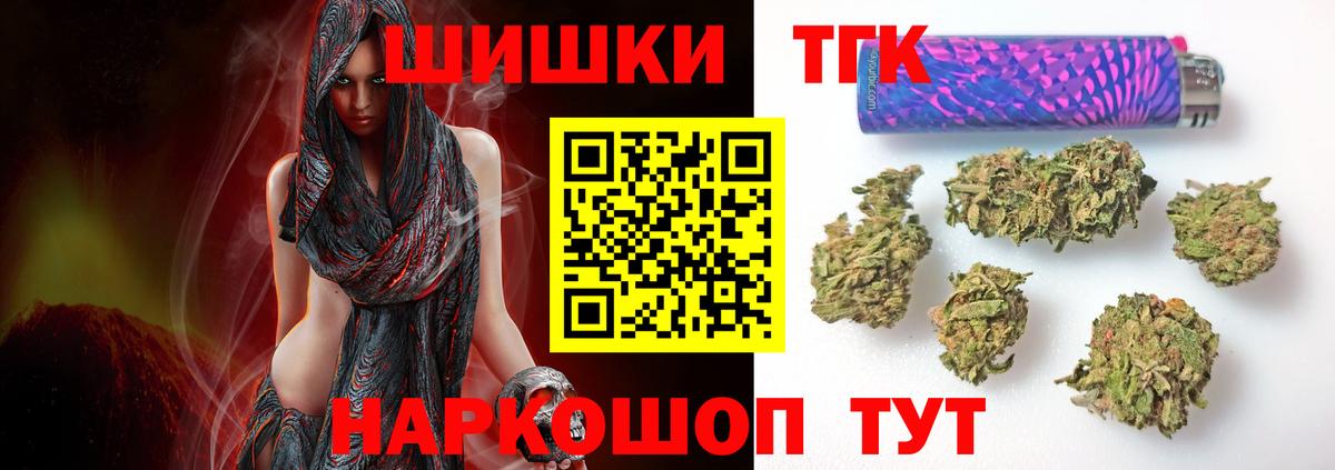 Бошки Шишки конопля Екатеринбург